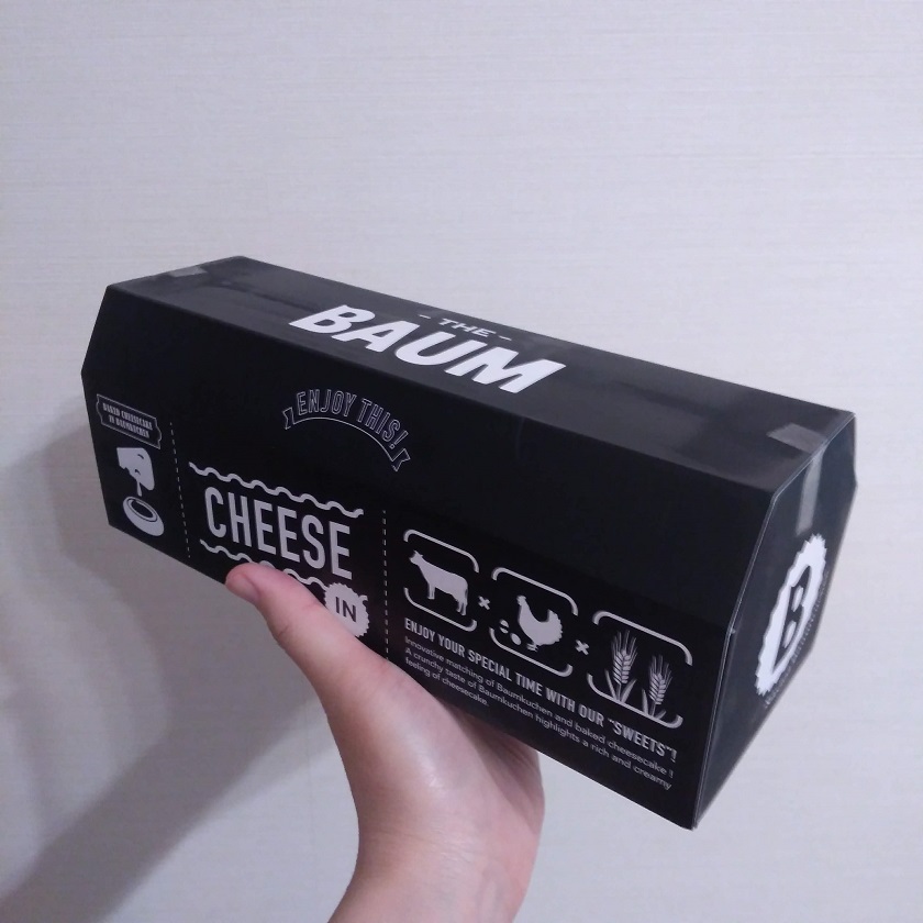 thebaum　パッケージ