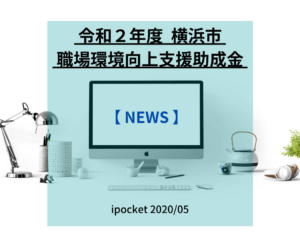 20200512ブログタイトル