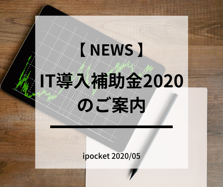 20200513ブログタイトル