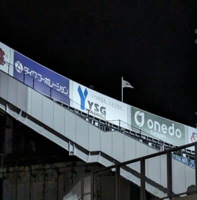 PXL 20240306 103212807