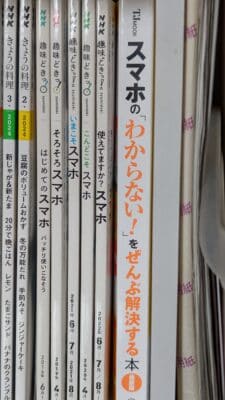 PXL 20250102 033217296